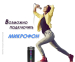 колонки Bluetooth GM-914B GINZZU 2*10W/TWS/1800mAh/FM/USB/RGB GM-914B