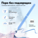 графический планшет Parblo Ninos N4 Blue Ninos N4 Blue