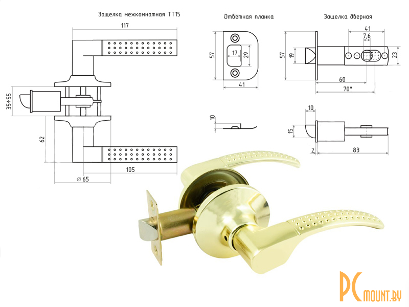 врезание замков в межкомнатные двери. межкомнатный замок с фиксатором. личинка замка межкомнатной двери. Renz защелка для межкомнатной двери. ремонт межкомнатная защелка.