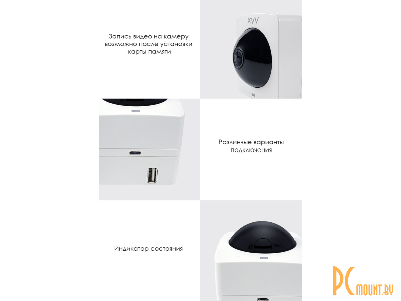 Kupit Xiaomi Xiaovv Smart Panoramic 1080p Xvv 1120s A1 White