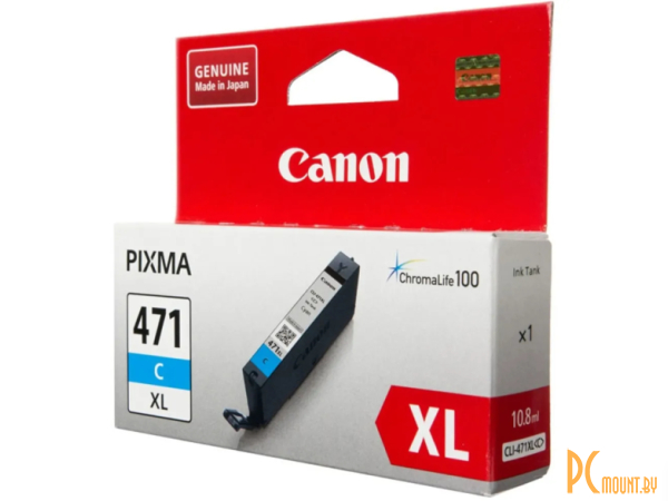 Canon CLI-471XLC голубой () 0347C001