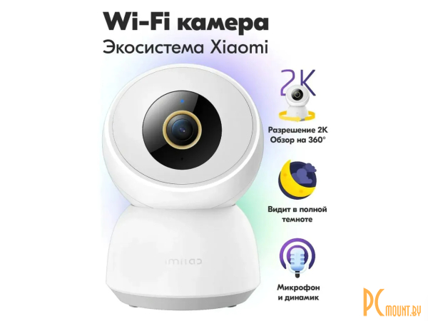 IMILAB Home Security Camera C30  (EHC-021-EU) CMSXJ21E