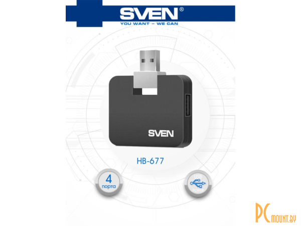 Sven  4-port USB Black HB-677