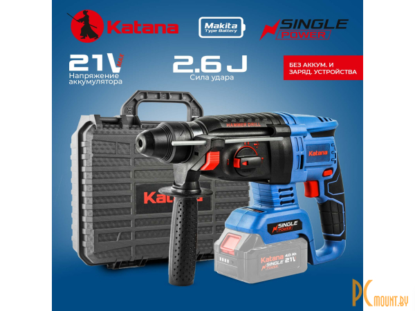 фото Перфораторы: перфоратор аккумуляторный KATANA RH5500 (21В,бесщеточн,2,6 Дж,3 реж.,SDS+,3сверла,без АКБ и ЗУ,кейс) KRH5500.00 Перфораторы: перфоратор аккумуляторный KATANA RH5500 (21В,бесщеточн,2,6 Дж,3 реж.,SDS+,3сверла,без АКБ и ЗУ,кейс) KRH5500.00