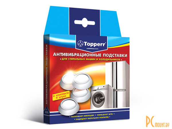 Аксессуары для бытовой техники: антивибрационные подставки для стиральных машин и холодильников Topperr 3200
