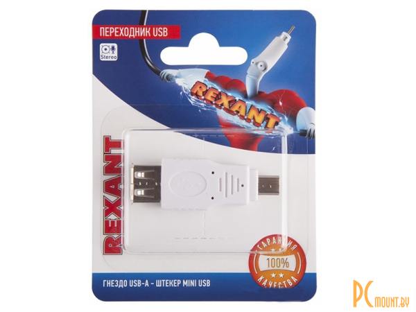USB A/B/Micro/Mini/Type-C: Rexant USB-A - miniUSB 06-0191-A