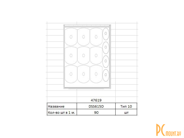 Наклейка двусторонняя SMARTY 3M 4229P DSS615D на устройство (51шт в листе) (стойка для Tablet - Phone)