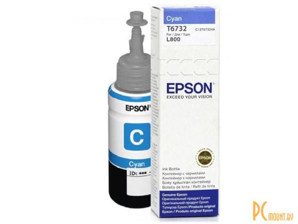 Картридж Epson C13T67324A с чернилами cyan