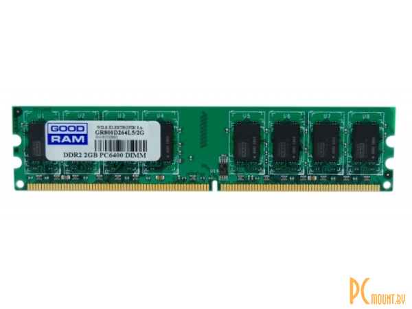 Память оперативная DDR2, 2Gb, PC6400 (800MHz), GOODRAM