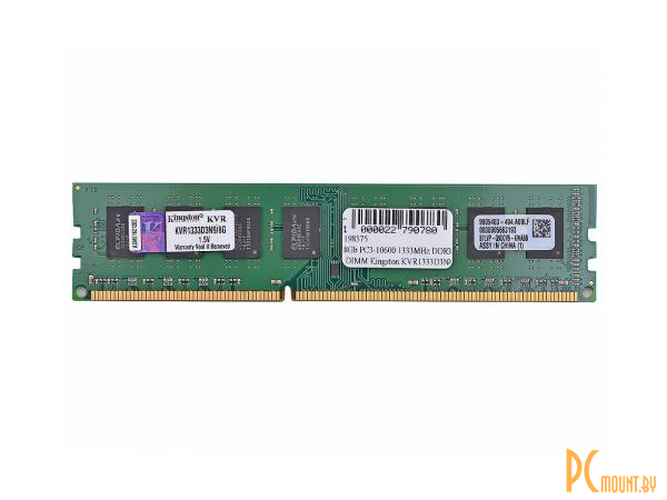 Память оперативная DDR3, 8GB, PC10660 (1333MHz), Kingston KVR1333D3N9/8G