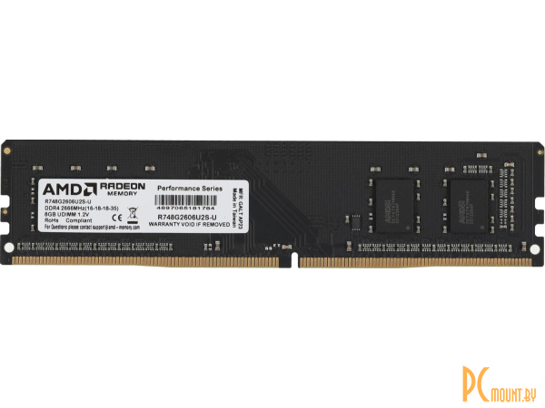 Память оперативная DDR4, 8GB, PC21300 (2666MHz), AMD R748G2606U2S-U