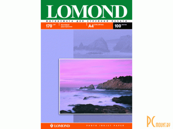 Фото-бумага Lomond A4 170г/м2 100л., матовая бумага, двухсторнонняя (0102006)