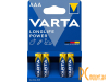 Батарейка AAA LR03 Varta LONGLIFE POWER Алкалайн блистер 4 шт.