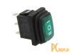 SB008 IP65 on-off-on 13x19.2mm Переключатель клавишный зеленый