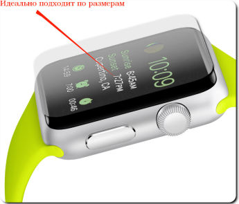 Аксессуары для APPLE Watch: противоударное стекло Innovation Full Curved для Apple Watch 38mm 14206