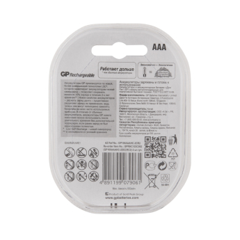аккумуляторы: AAA - GP R03 1000 mAh Ni-MH (2 штуки) 100AAAHC-2DECRC2