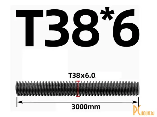 Ходовой винт Tr38x6x6 (однозаходный) 3000mm, резьба трапеция, сталь 45