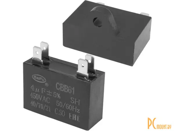 фото CBB61 4 uF 450V 4 PIN (SAIFU) Конденсатор пусковой CBB61 4 uF 450V 4 PIN (SAIFU) Конденсатор пусковой