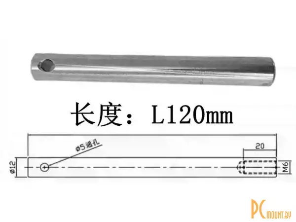 BSTL-M6-Int-L120-304 Стержень для крепления боковых направлящих конвейера