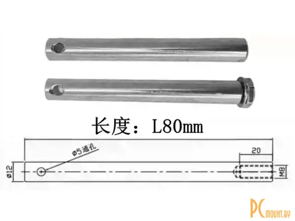 BSTL-M8-Int-L80-201 Стержень для крепления боковых направлящих конвейера