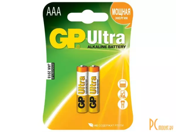 Элемент питания алкалайновый GP 24AU-CR2  2шт в уп. AAA