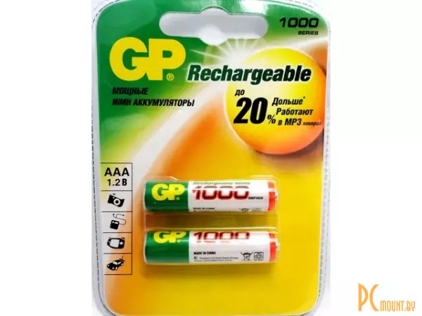 Аккумулятор Ni-MH GP 1000mA, R03 (AAA), цена за упаковку 2 шт.