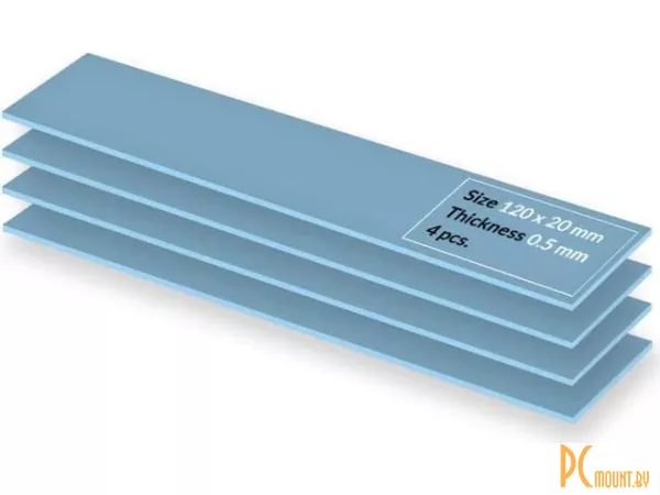 Вентилятор термопрокладка Arctic TP-3 4x Pack Thermal pad 100x20x0.5mm ACTPD00055A