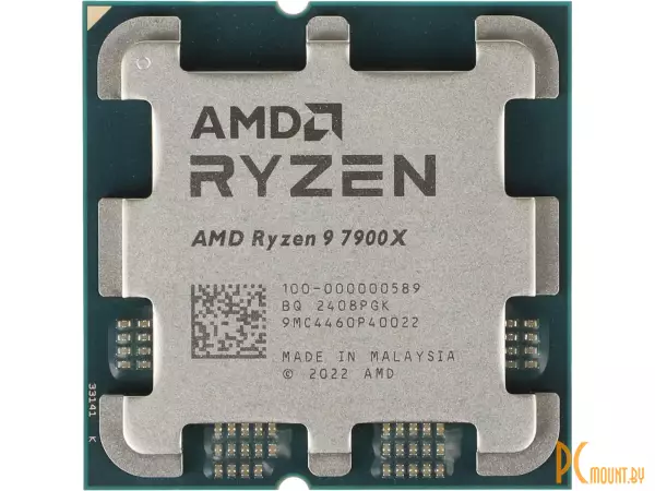 процессор Socket-AM5 Ryzen 5 7600X3D (100-000001721) 6C/12T 4.1GHz/4.7GHz 6+96Mb 65W oem AMD