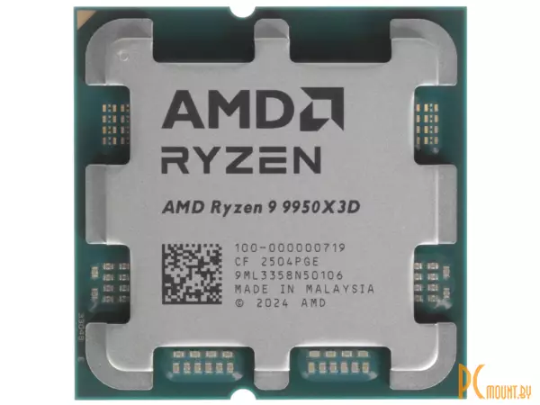 процессор Socket-AM5 Ryzen 9 9950X3D (100-000000719) 16C/32T 4.3GHz/5.7GHz 16+128Mb 120W oem AMD