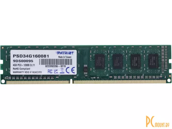 Память оперативная DDR3, 4GB, PC12800(1600MHz), Patriot PSD34G160081