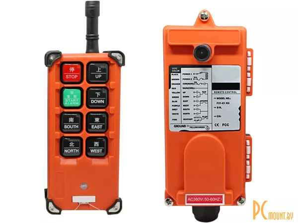 фото Пластиковый корпус F21-E1B receiver shell Пластиковый корпус F21-E1B receiver shell