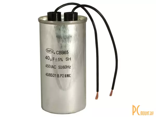 фото CBB65 40uF 450V WIRE (SAIFU) Конденсатор пусковой CBB65 40uF 450V WIRE (SAIFU) Конденсатор пусковой
