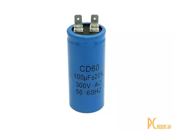 фото CD60 100uF 300V (SAIFU) Конденсатор пусковой CD60 100uF 300V (SAIFU) Конденсатор пусковой