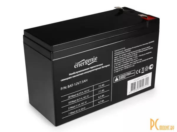 Источник бесперебойного питания UPS Аккумулятор Gembird BAT-12V7.5AH