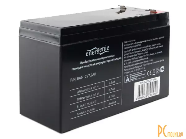 Источник бесперебойного питания UPS Аккумулятор Gembird (Energenie) BAT-12V7.2AH