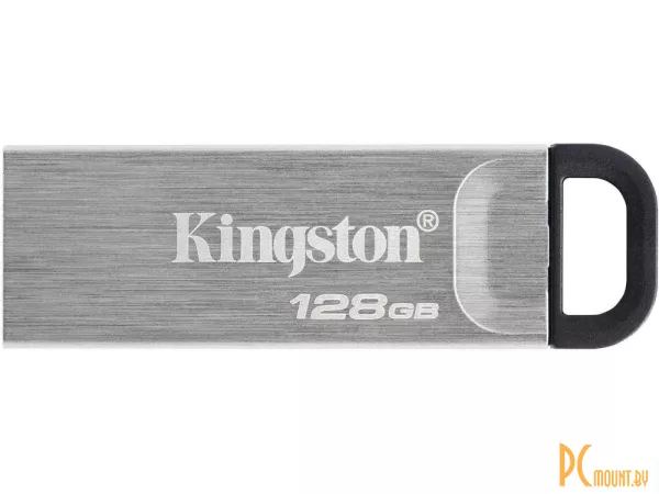 USB память 128GB, Kingston DataTraveler Kyson DTKN/128GB