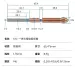 Интегрированное сопло 0.4/1.75mm Creality K1C, хром-цирконий