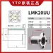 LMK20AUU YTP Taiwan Линейный подшипник никелированный коррозионностойкий