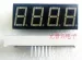 Индикатор светодиодный 7-сегментный 5641BB, 5461BB, 0.56