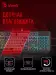 Клавиатура A4Tech Bloody B140N Black