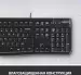 Клавиатура Logitech Desktop MK120 (920-002589)