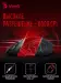 Мышь A4Tech Bloody J95S, Black