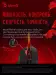 Мышь A4Tech Bloody J95S, Black