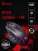 Мышь A4Tech Bloody J95S Grey