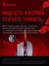 Мышь A4Tech Bloody J95S Grey