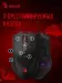 Мышь A4Tech Bloody L65 Max Stone Black
