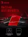 Мышь A4Tech Bloody Q80