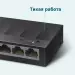 TP-Link LS1005G