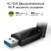 TP-Link Archer T3U Plus