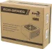 Блок питания Aerocool ECO-450W, Box